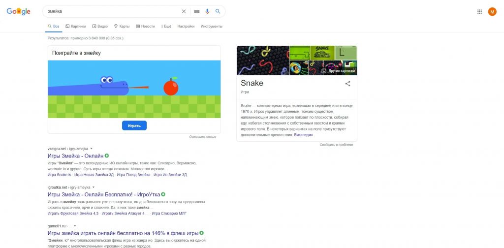 Пасхалки Google: змейка