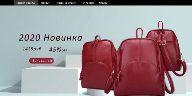 Российские магазины AliExpress: Pommax Russia