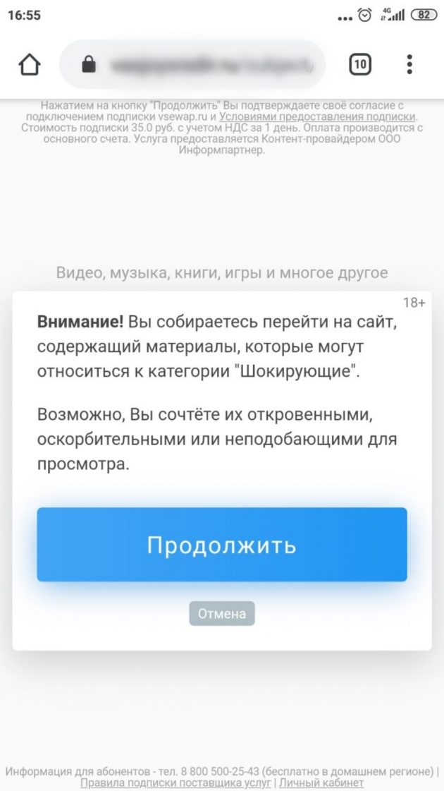 Несгораемые гигабайты, общение при нулевом балансе и ещё 4 причины перейти на новый тариф МегаФона - Лайфхакер