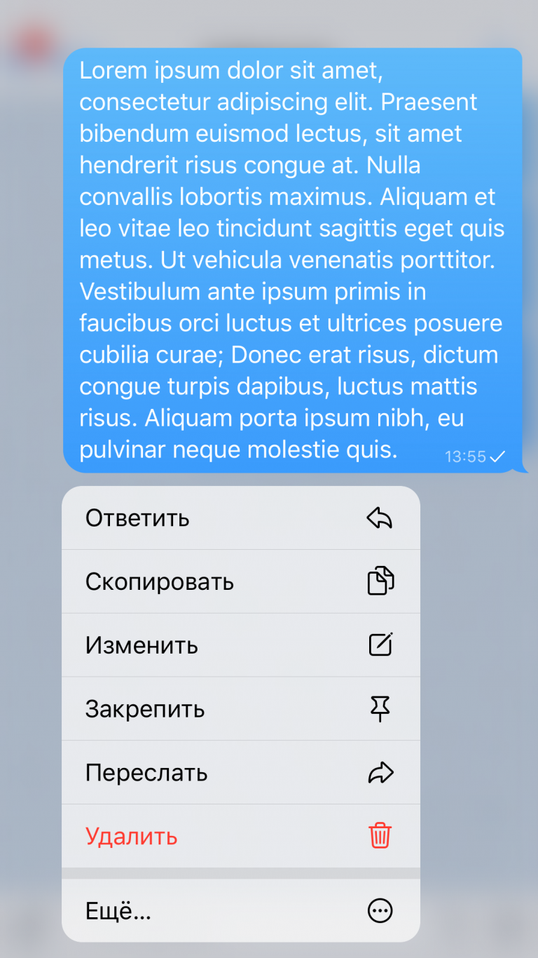 Фишки телеграмма с текстом андроид фото 35