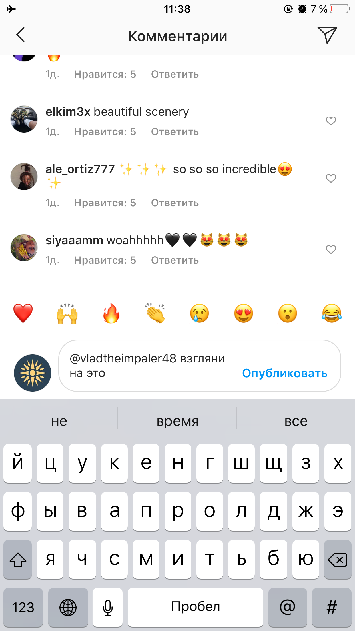 Как отметить друга на фото в Одноклассниках? — manikyrsha.ru — всё о digital