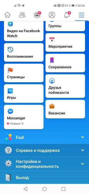 аватар Facebook*