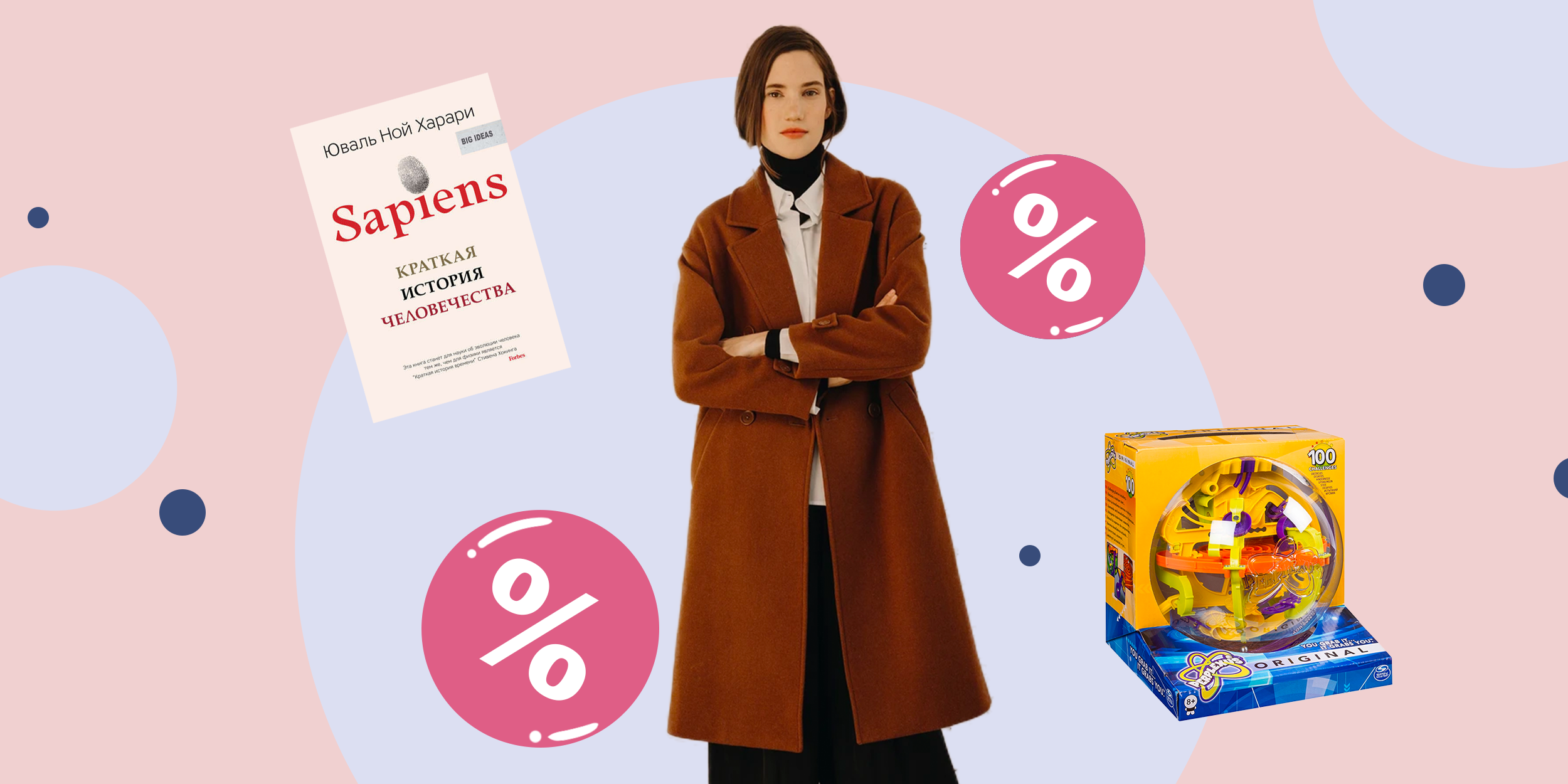 Промокоды дня: свежие предложения от «ЛитРес», myToys.ru и La Redoute