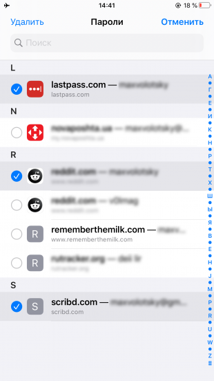 Список сохранённых паролей на iPhone или iPad в Safari