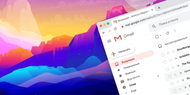 ������� ������ gmail