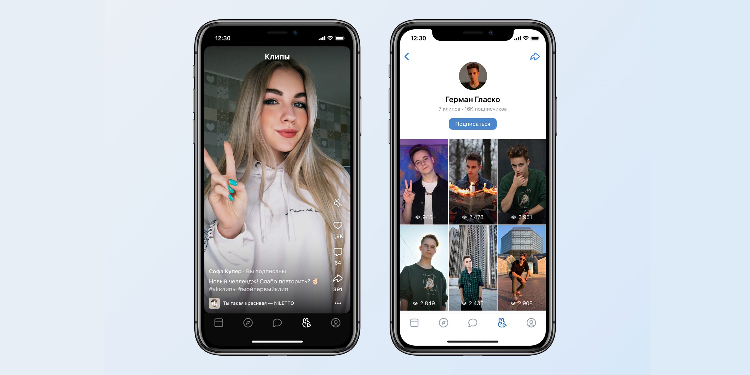 ВКонтакте Клипы