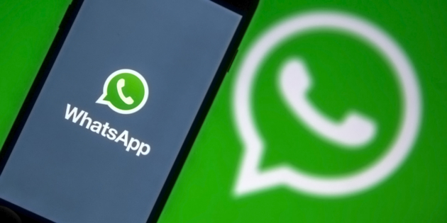 ������ WhatsApp