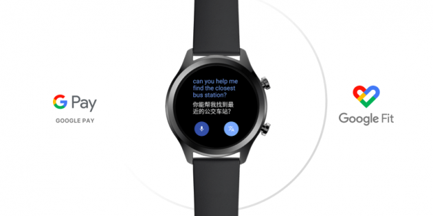 Mobvoi представила обновлённые часы TicWatch C2+ на WearOS. Они поддерживают Google Pay и работают 2 дня без подзарядки