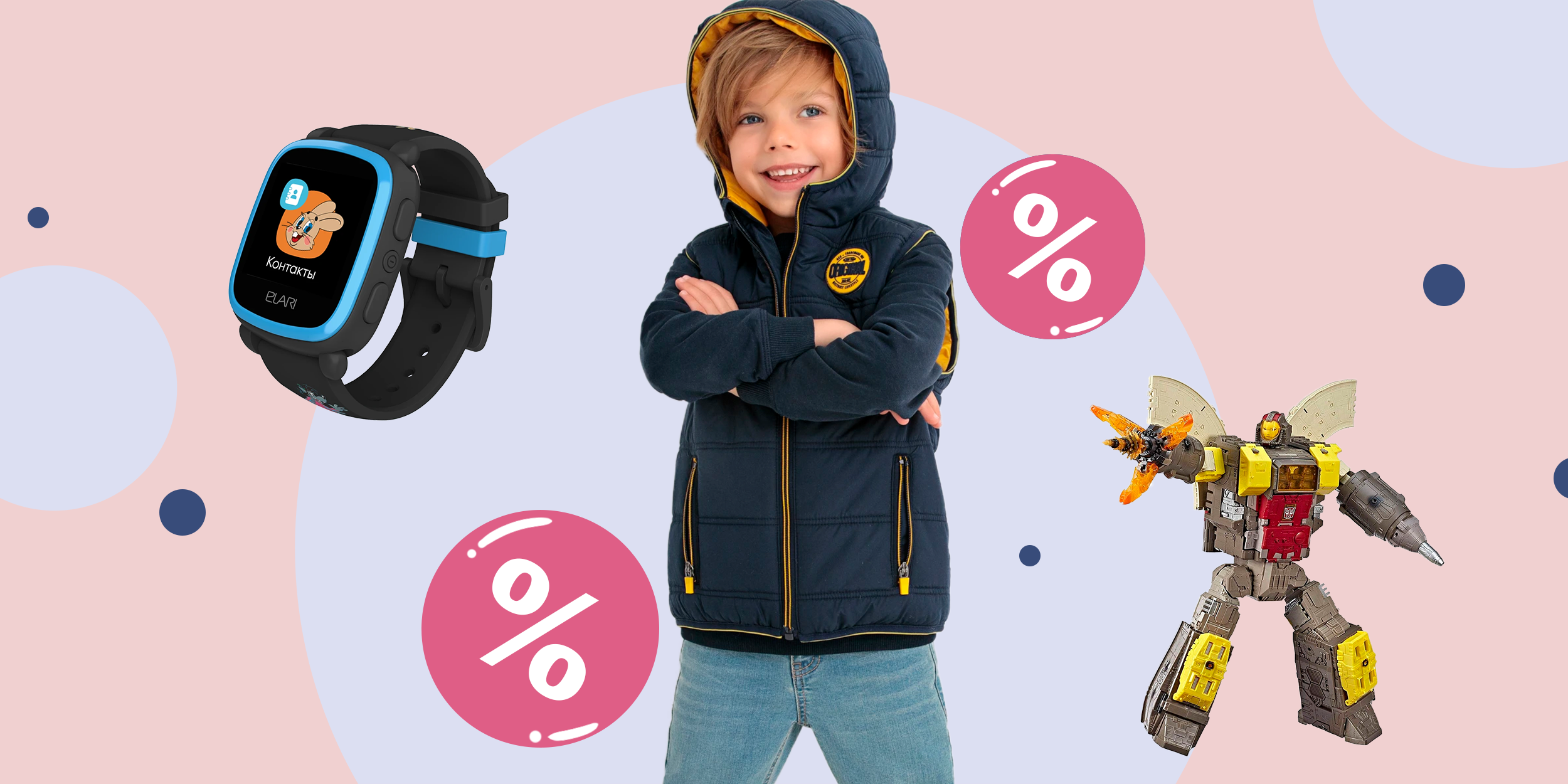 Промокоды дня: скидки до 50% на детские товары