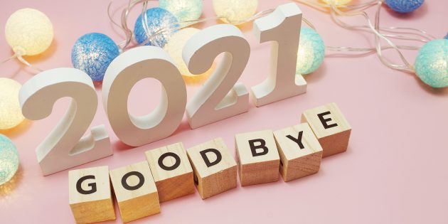 ���������� ��������� 2021