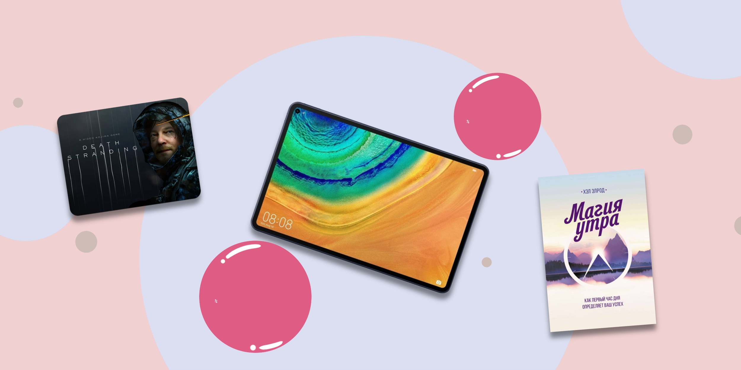 Промокоды дня: выгодные предложения от «Связного», «Буки» и «ЛитРеса»