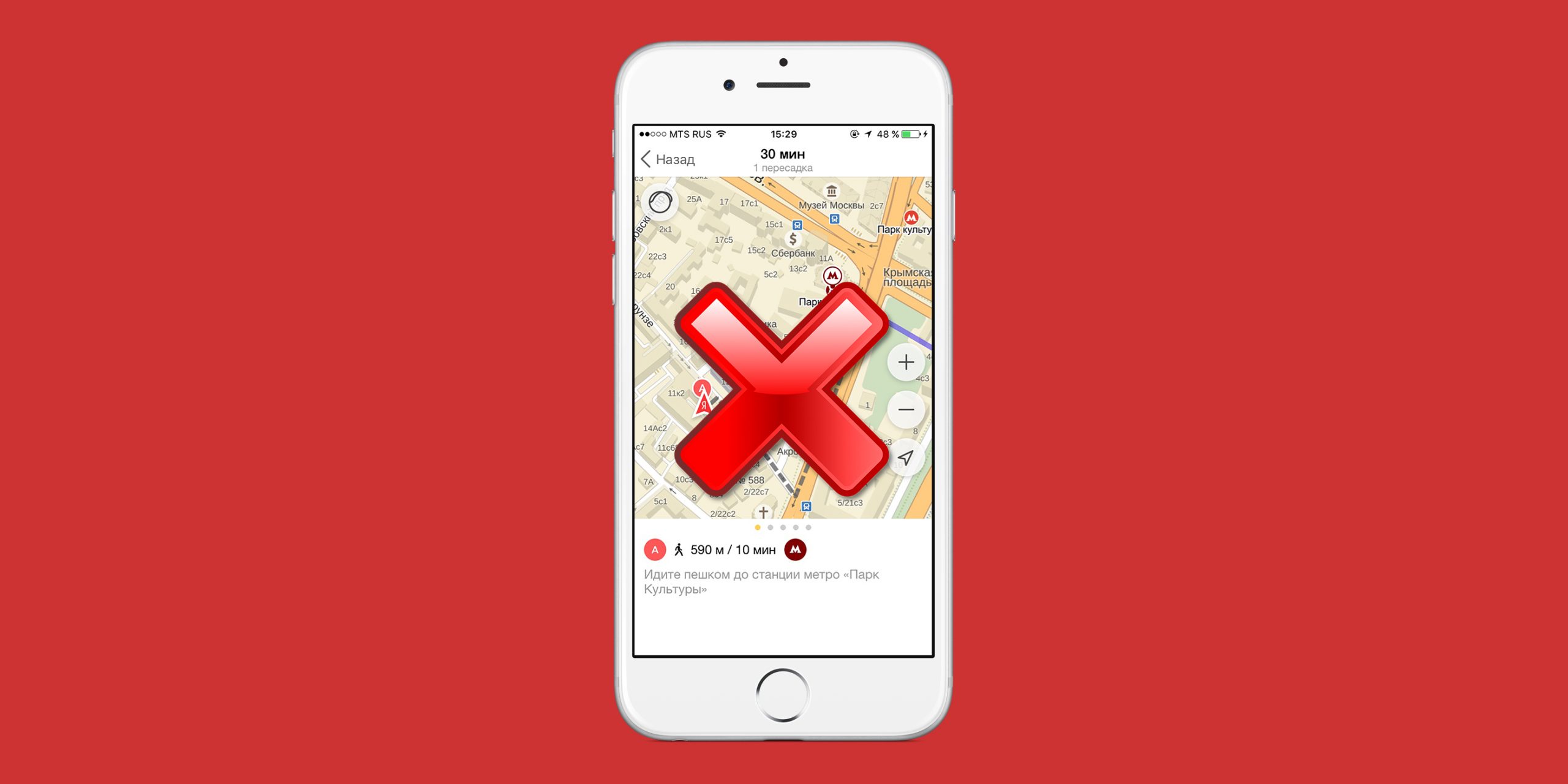 не работает Яндекс