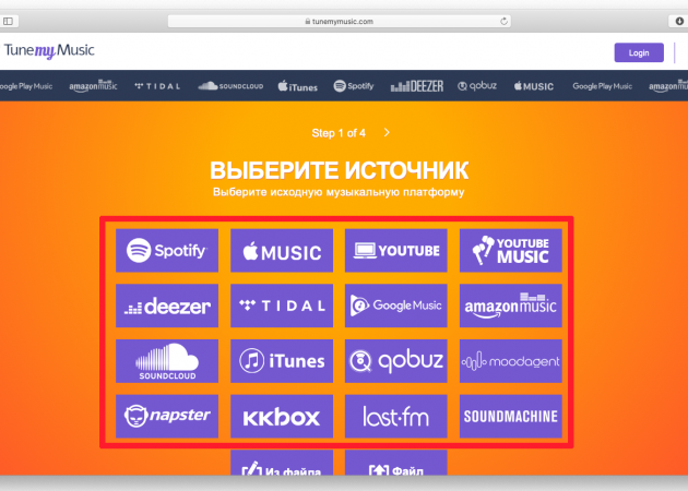 Как перенести в Spotify музыку из Apple Music, «Яндекс.Музыки» и VK