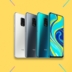 Выгодно: смартфон Xiaomi Redmi Note 9S 4/64 со скидкой 5 000 рублей