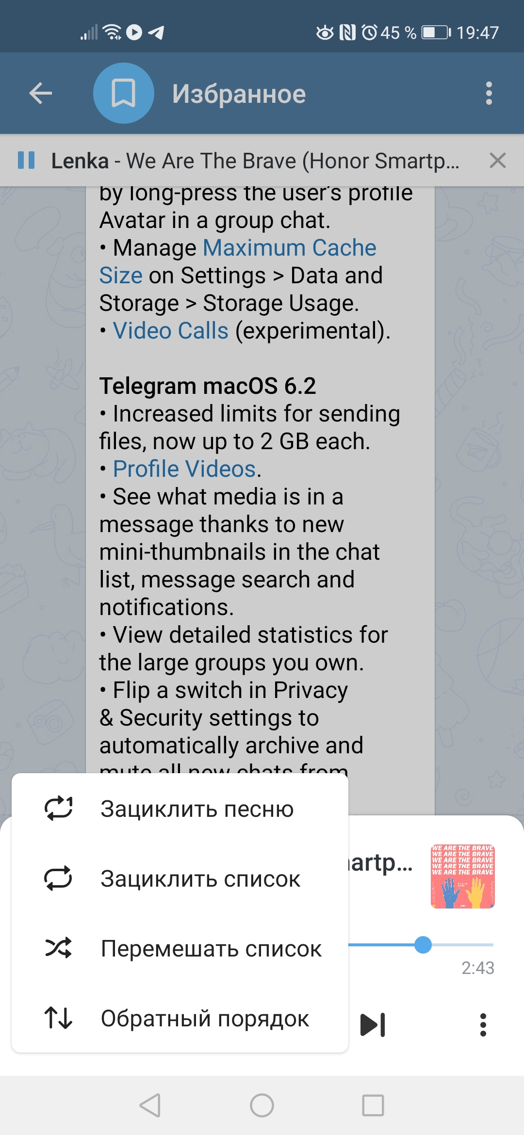 Видеозвонок в телеграмме андроид фото 63
