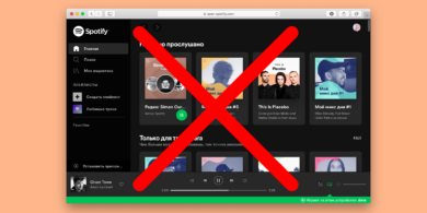 Как полностью удалить аккаунт Spotify со всеми данными