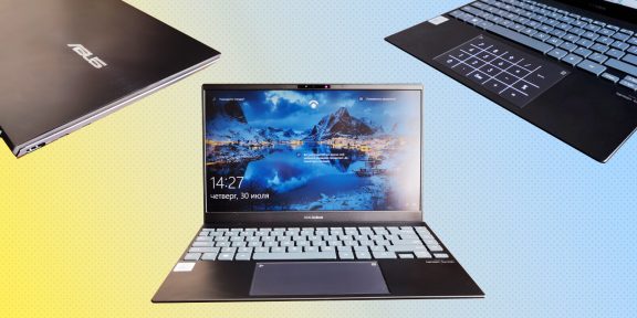 Обзор ASUS ZenBook 13 UX325 — тонкого и лёгкого ноутбука с большими возможностями