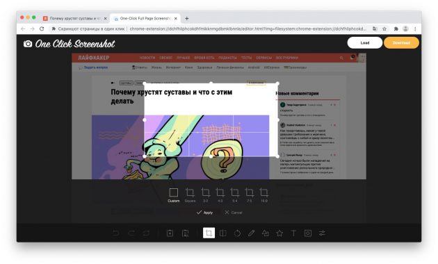 Расширения Chrome для скриншотов: One-Click Screenshot
