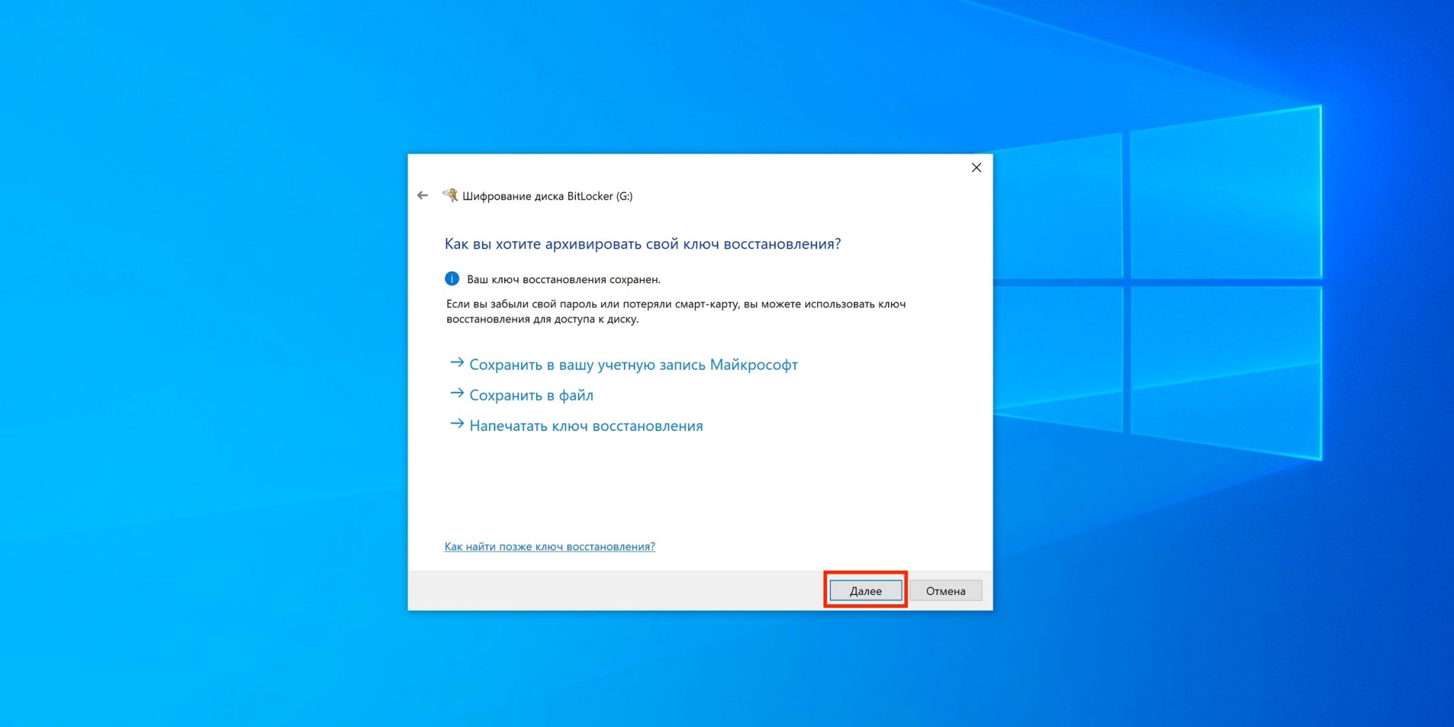 как включить режим совместимости в windows 10 в стиме фото 29