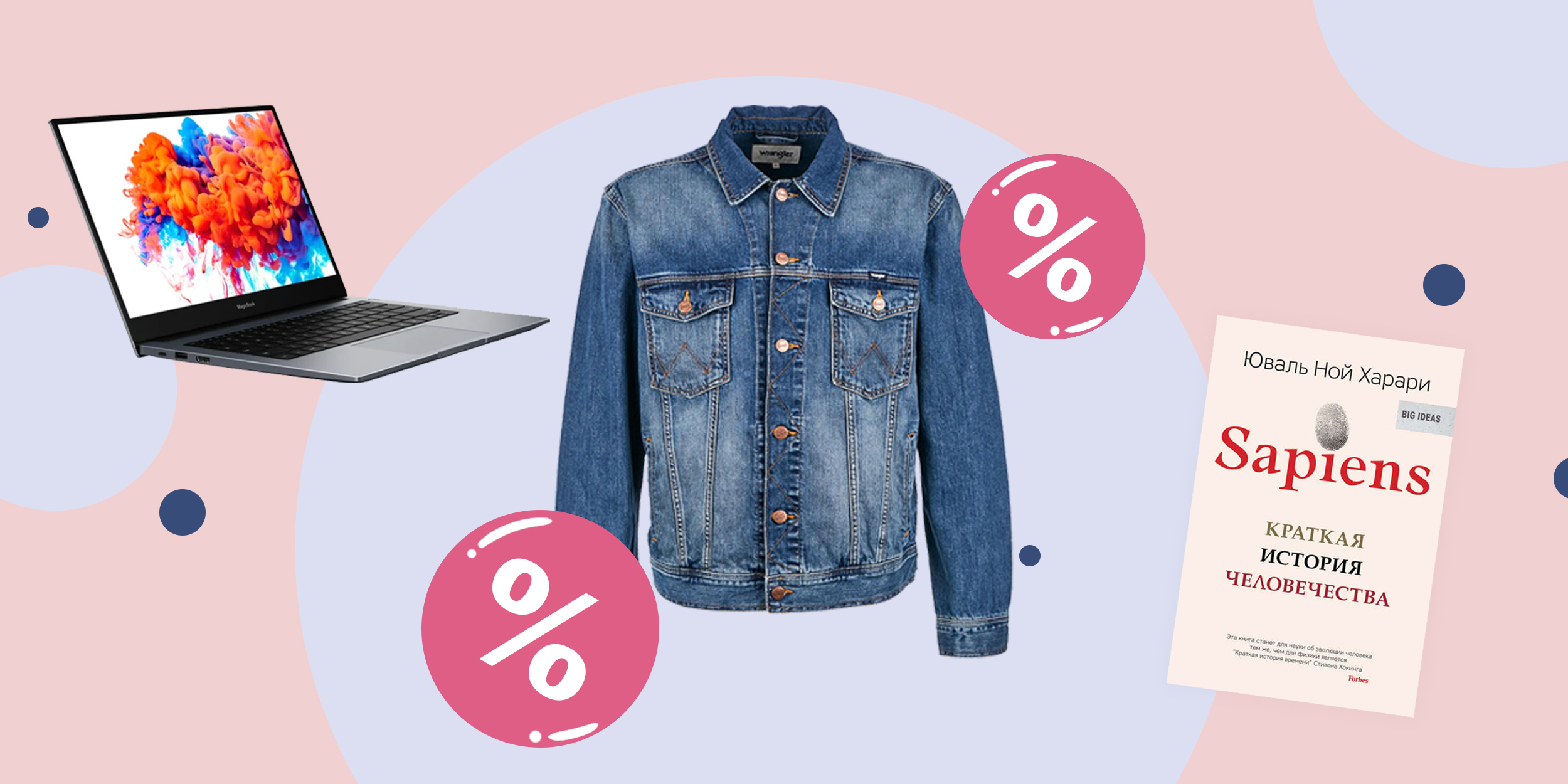 Промокоды дня: выгодные предложения от «ЛитРеса», «Беру!» и Goods