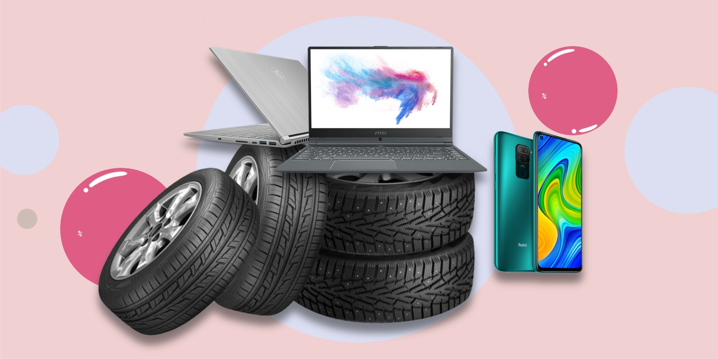 Промокоды дня: скидки от «Связного», Xiaomi и «Беру!»