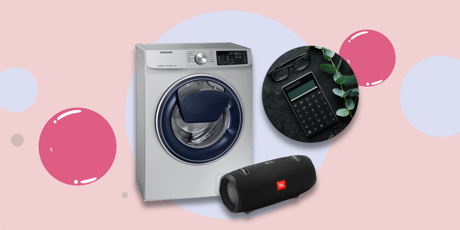 Промокоды дня: скидки от Samsung, Harman и «Нетологии»