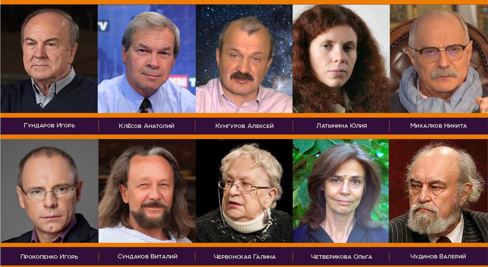 10 кандидатов антипремии «Почётный Академик ВРАЛ»