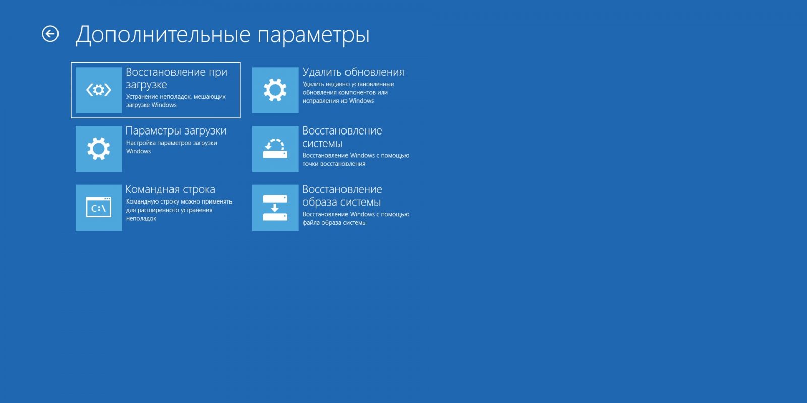 Сброс пароля с помощью интерпретатора команд windows