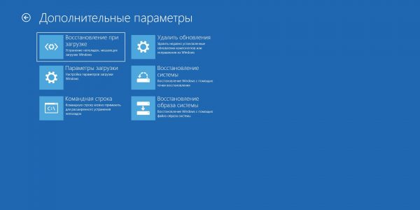 Сброс пароля windows server 2016