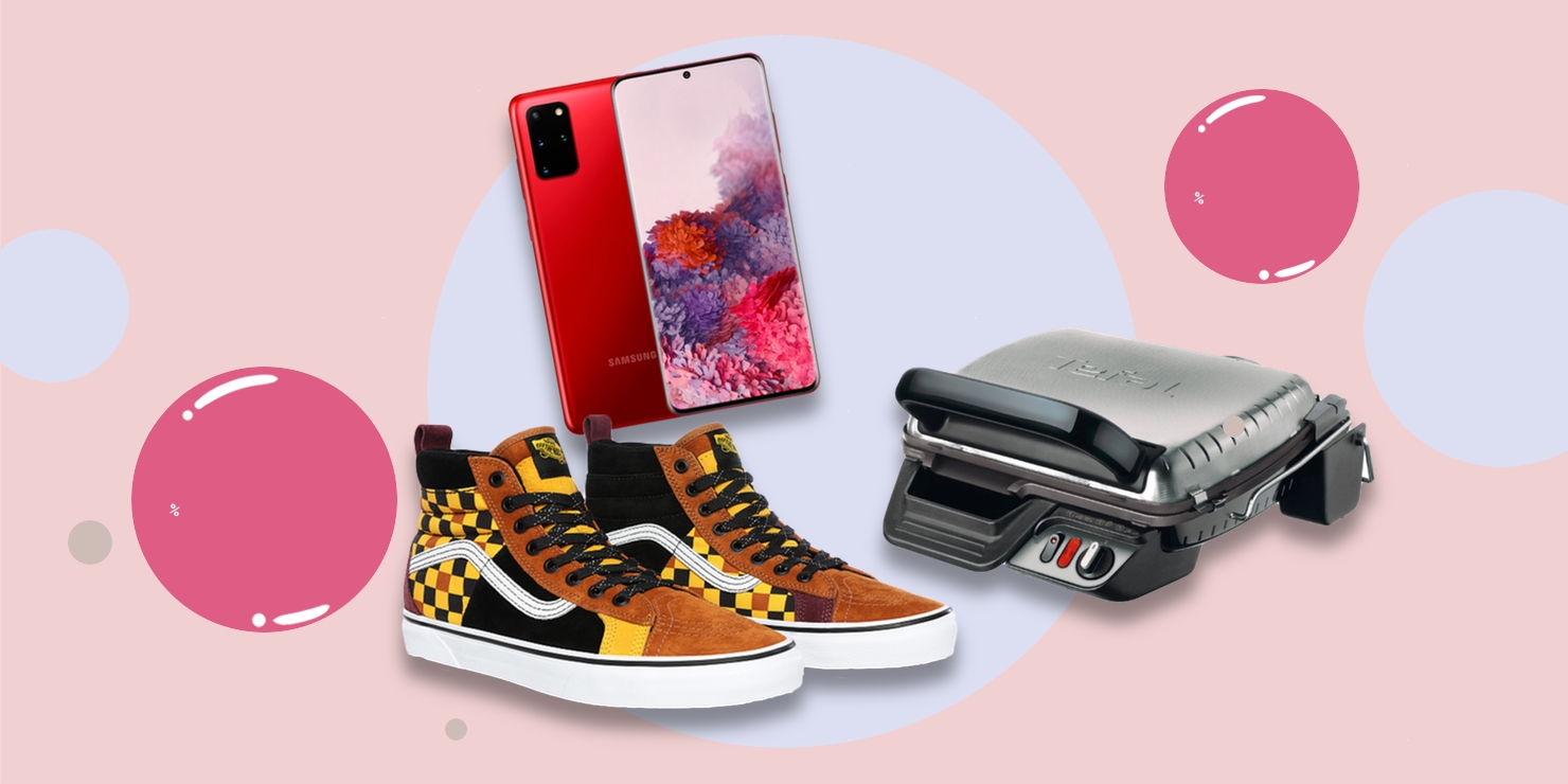 Промокоды дня: скидки от OZON, «Билайна» и Vans