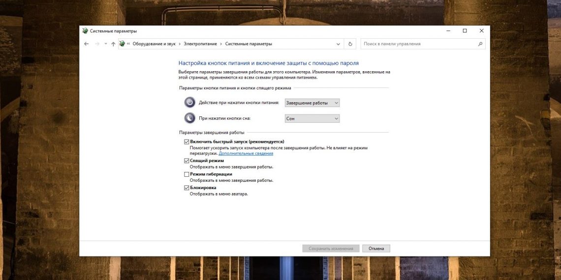 Инструкция как отключить новое поведение поиска проводника windows 10 1909