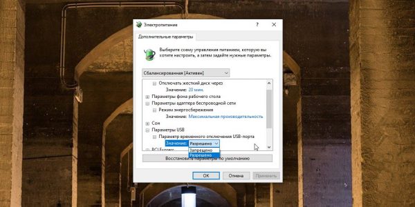 Запуск этого устройства невозможен код 10 windows 10