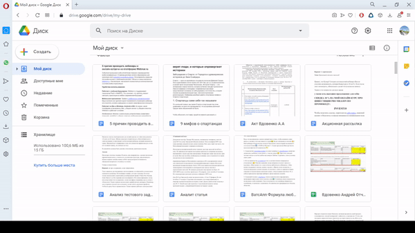 Создание папки в Google Drive