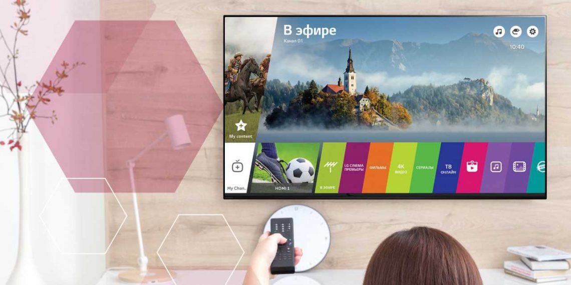 Блокировка Smart TV на «серых» телевизорах LG в СНГ