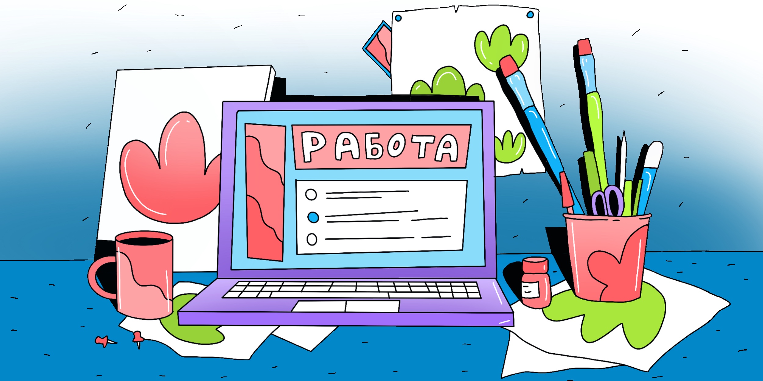 Помогите: срочно нужна работа, но я не знаю, куда идти