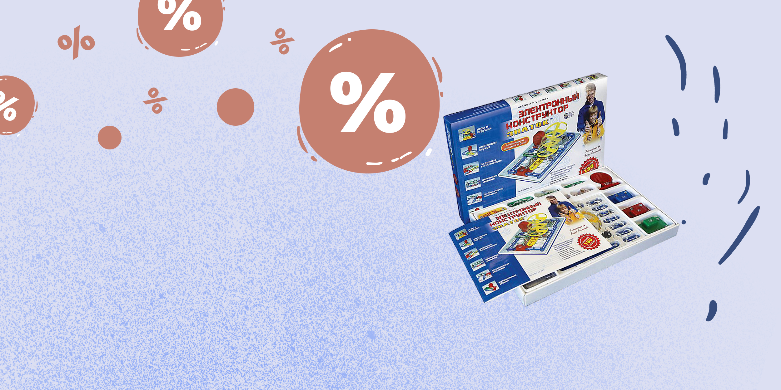 Находки дня: выгодные предложения от «М.Видео», Lamoda, myToys и других магазинов