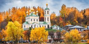 8 городов России, в которых нужно побывать осенью