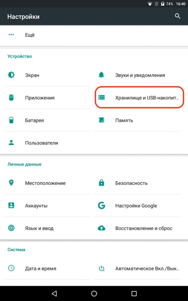 Почему не работает функция скопировать вставить с телефона на планшет iphone