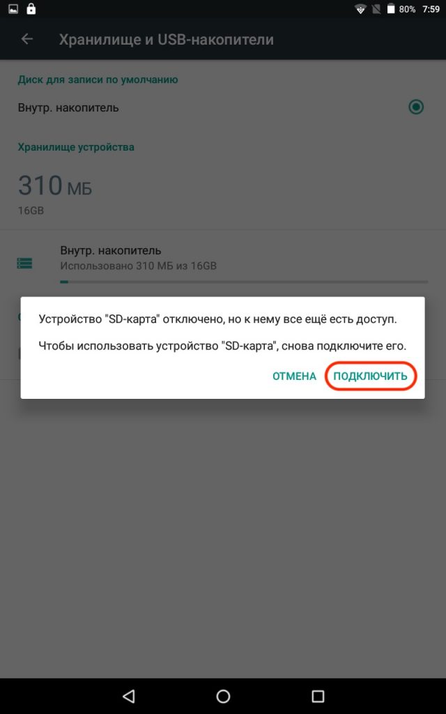 Почему на телефон не скачивается вк на