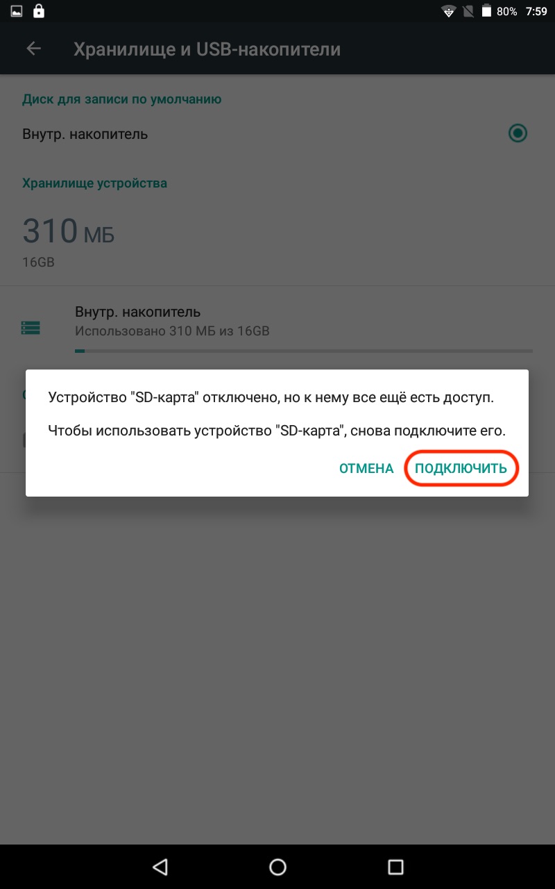 Почему вконтакте не видит галерею телефона