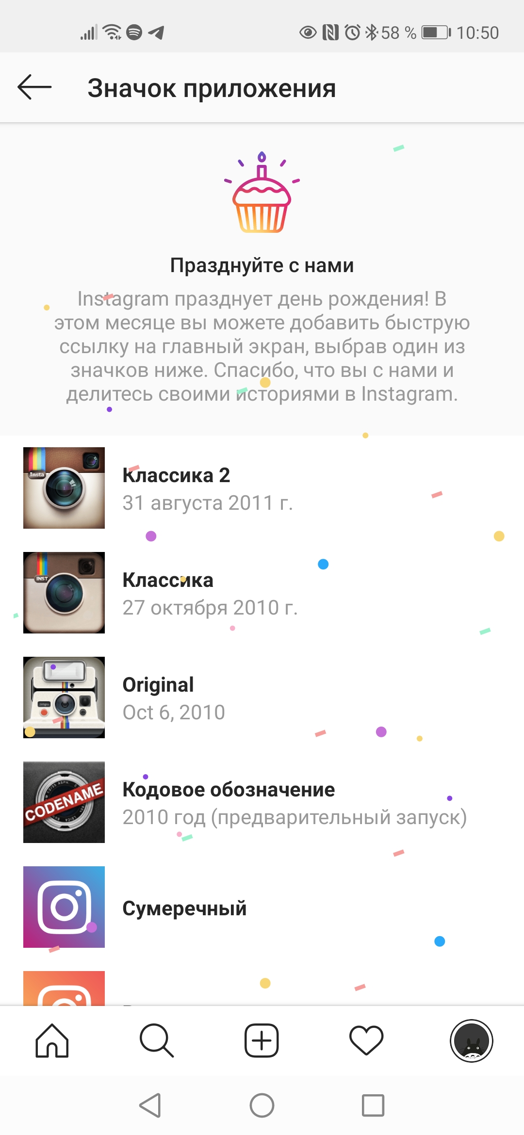 Идеи на тему «Значок instagram» (45) | значок instagram, фотографии для обложки, иконки