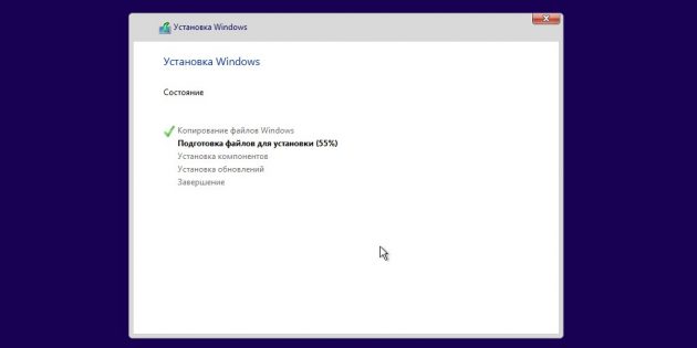 При переустановки виндовс 10 выдает ошибку