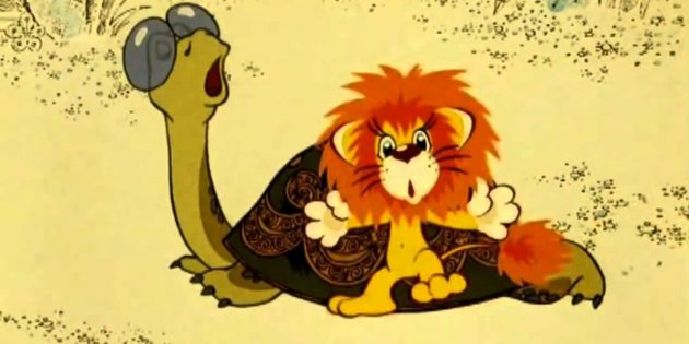 Любимые советские мультфильмы: «Как львёнок и черепаха пели песню»
