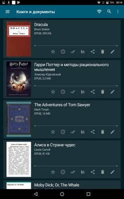 Чтение книг android игры выход в интернет и несколько дополнительных возможностей