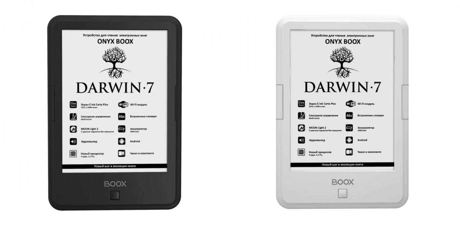 Электронная книга onyx boox darwin 7 отзывы обзоры