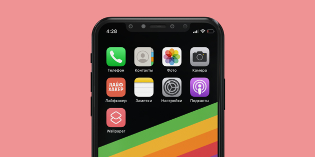 ������ ���� �� iphone