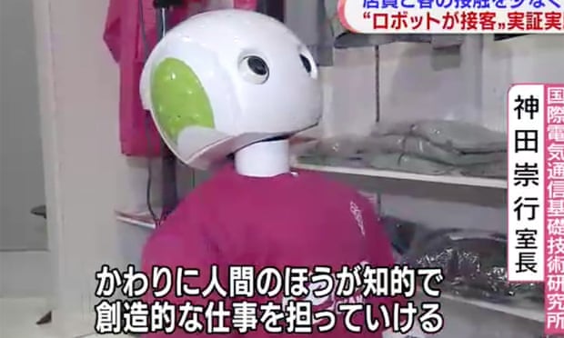 В японском магазине робот заставляет носить маски