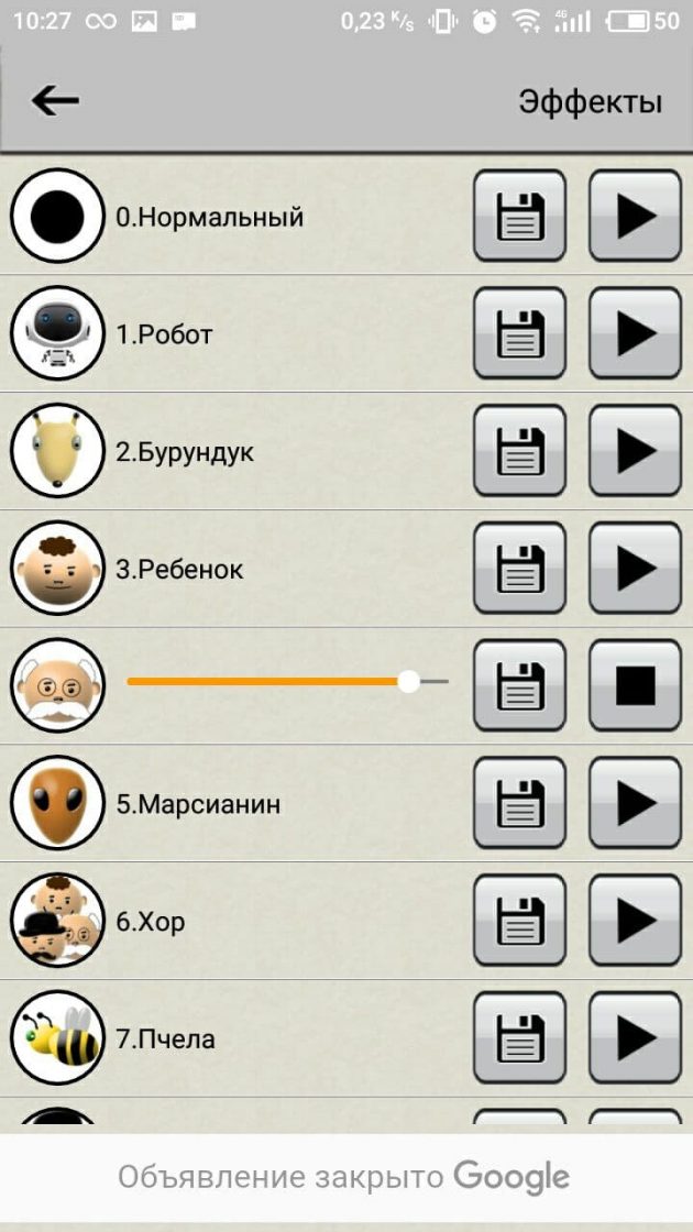 Только для чтения вы не можете сохранить изменения в этом файле ios