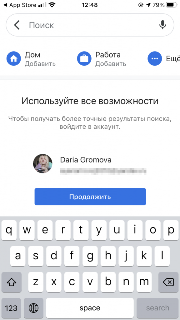 Невозможно подтвердить карту google chrome