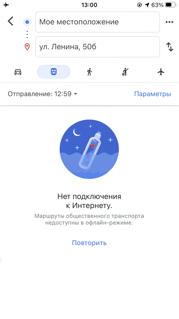 Невозможно подтвердить карту google chrome